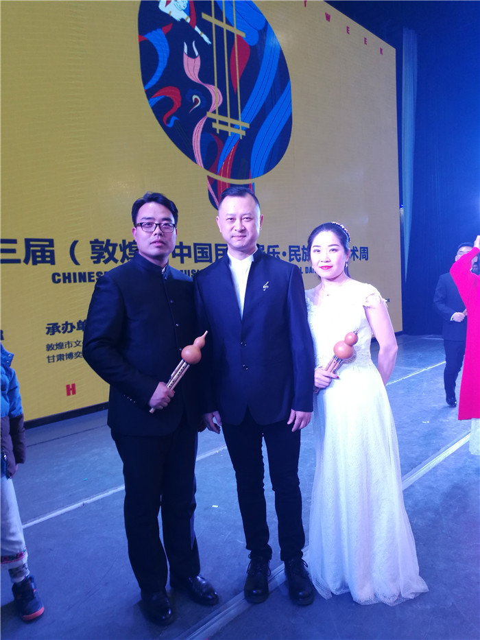 第三届（敦煌）中国民族乐器、民族舞蹈艺术周