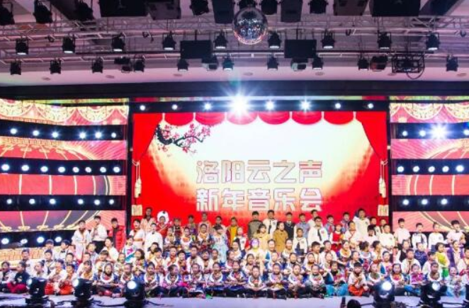 2018新年音乐会